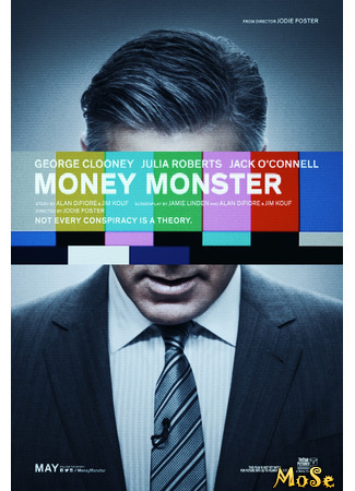 кино Финансовый монстр (Money Monster) 01.12.20