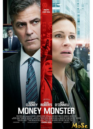 кино Финансовый монстр (Money Monster) 01.12.20