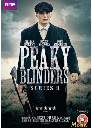 кино Острые козырьки (Peaky Blinders) 02.12.20