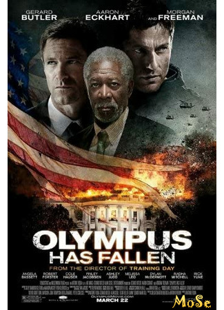 кино Падение Олимпа (Olympus Has Fallen) 02.12.20