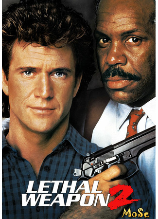 кино Lethal Weapon 2 (Смертельное оружие 2) 03.12.20