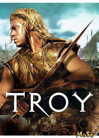 кино Troy (Троя) 03.12.20