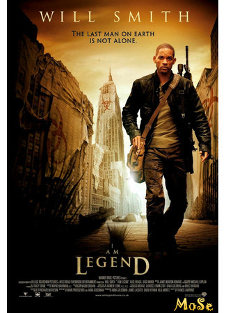 кино Я — легенда (I Am Legend) 03.12.20