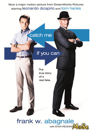 кино Поймай меня, если сможешь (Catch Me If You Can) 03.12.20