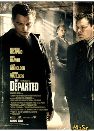 кино Отступники (The Departed) 03.12.20