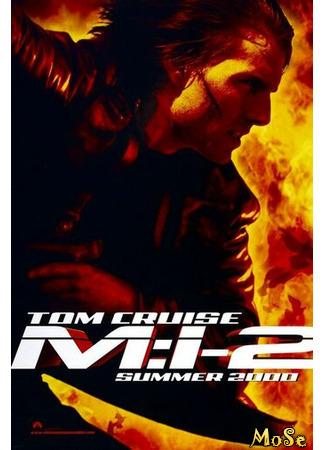 кино Миссия невыполнима 2 (Mission: Impossible 2) 04.12.20