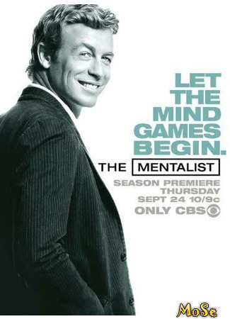 кино Менталист (The Mentalist) 04.12.20