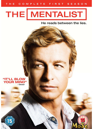 кино Менталист (The Mentalist) 04.12.20