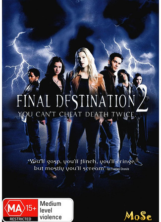 кино Пункт назначения 2 (Final Destination 2) 04.12.20