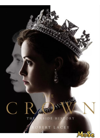 кино Корона (The Crown) 05.12.20