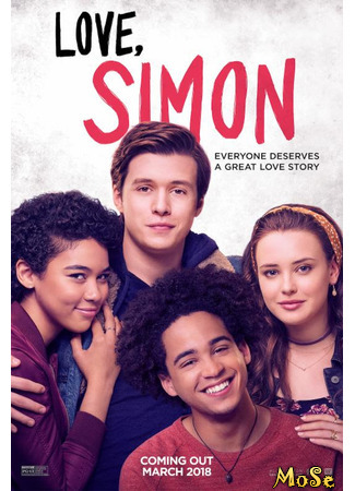 кино Love, Simon (С любовью, Саймон) 09.12.20