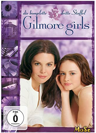 кино Девочки Гилмор (Gilmore Girls) 10.12.20