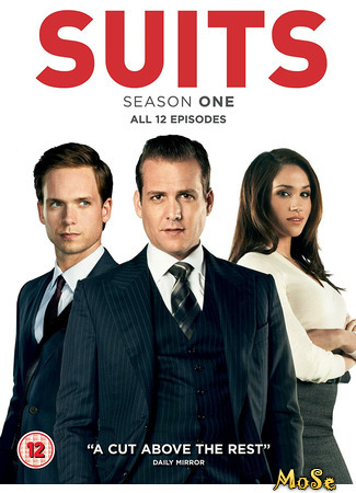 кино Suits, season 1 (Форс-мажоры, 1-й сезон) 16.12.20