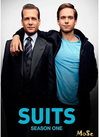 кино Suits, season 1 (Форс-мажоры, 1-й сезон) 16.12.20