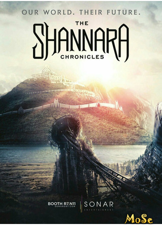 кино Хроники Шаннары (The Shannara Chronicles) 16.12.20