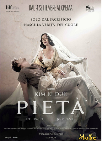 кино Пьета (Pieta: 피에타) 23.12.20