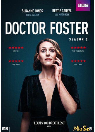 кино Доктор Фостер (Doctor Foster) 25.12.20