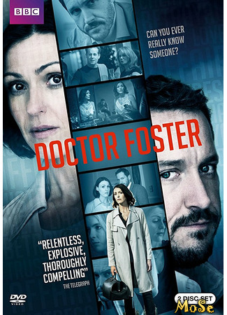 кино Доктор Фостер (Doctor Foster) 25.12.20