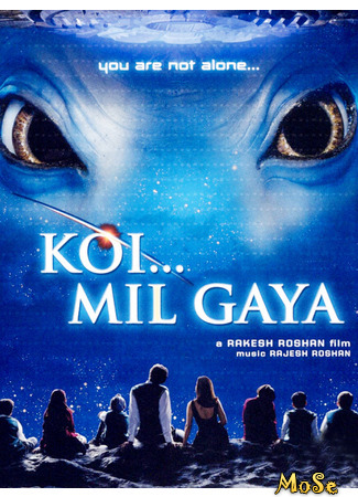 кино Ты не одинок (Koi… Mil Gaya: कोई मिल गया) 26.12.20