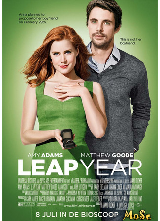 кино Как выйти замуж за 3 дня (Leap Year) 26.12.20