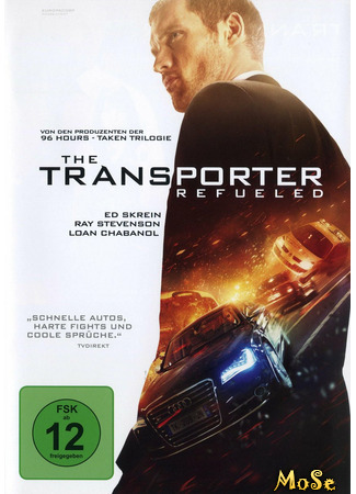 кино The Transporter Refueled (Перевозчик: Наследие: Le Transporteur: Héritage) 27.12.20