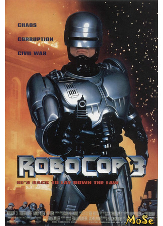 кино RoboCop 3 (Робокоп 3) 28.12.20