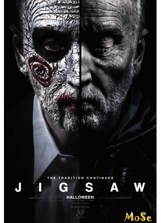 кино Пила 8 (Jigsaw) 28.12.20