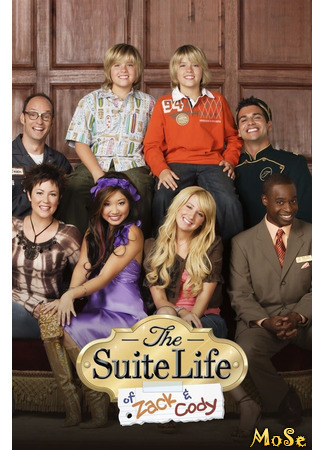 кино Всё тип-топ, или Жизнь Зака и Коди (The Suite Life of Zack &amp; Cody) 28.12.20