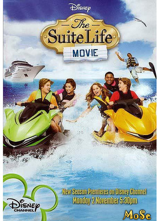 кино Всё тип-топ, или Жизнь на борту (The Suite Life on Deck) 28.12.20