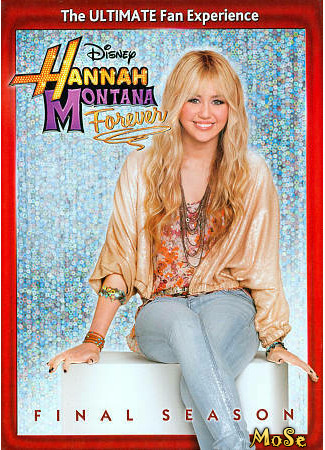 кино Ханна Монтана (Hannah Montana) 28.12.20