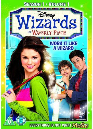 кино Волшебники из Вэйверли Плэйс (Wizards of Waverly Place) 28.12.20