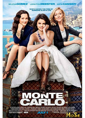 кино Monte Carlo (Монте-Карло) 01.01.21