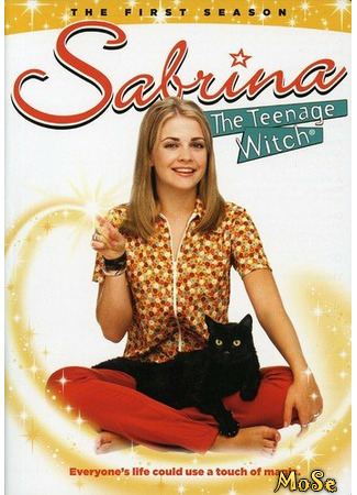 кино Сабрина — маленькая ведьма (Sabrina the Teenage Witch) 01.01.21