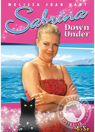 кино Sabrina Down Under (Сабрина под водой) 01.01.21