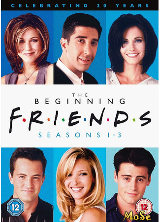 кино Friends, season 2 (Друзья, 2-й сезон) 07.01.21