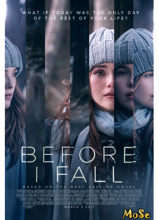 кино Матрица времени (Before I Fall) 09.01.21