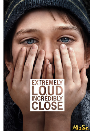 кино Жутко громко и запредельно близко (Extremely Loud &amp; Incredibly Close) 09.01.21