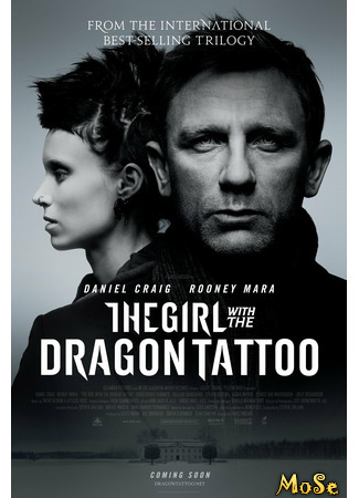 кино Девушка с татуировкой дракона (2011) (The Girl with the Dragon Tattoo (2011)) 09.01.21