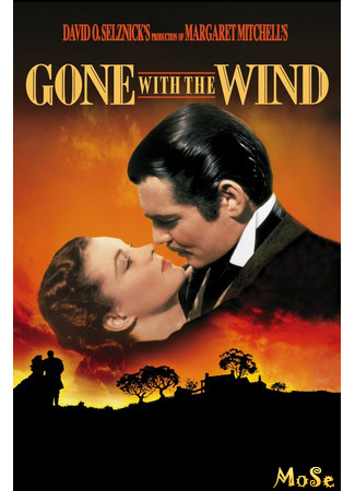 кино Унесённые ветром (Gone with the Wind) 09.01.21