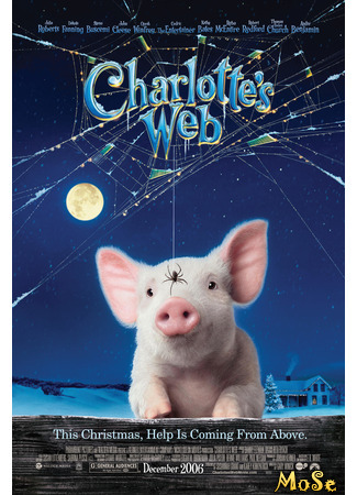 кино Паутина Шарлотты (Charlotte&#39;s Web) 10.01.21