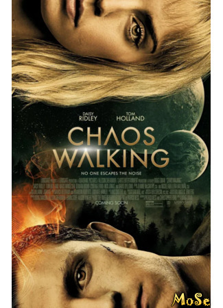 кино Поступь хаоса (Chaos Walking) 10.01.21