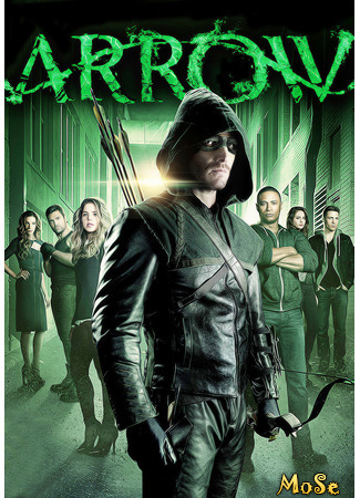 кино Стрела (Arrow) 10.01.21