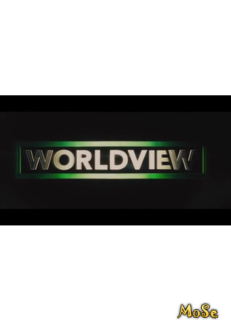 Производитель Worldview Entertainment 10.01.21