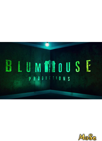 Производитель Blumhouse Productions 10.01.21