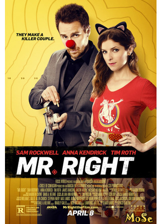 кино Мой парень — киллер (Mr. Right) 10.01.21