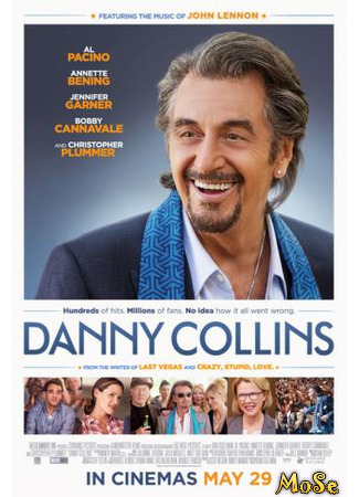 кино Второй шанс (Danny Collins) 10.01.21