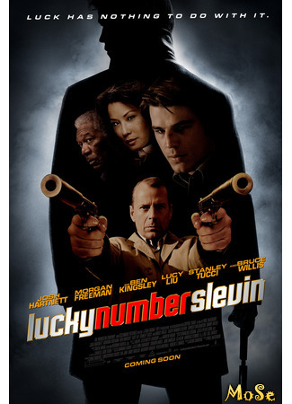 кино Счастливое число Слевина (Lucky Number Slevin) 10.01.21