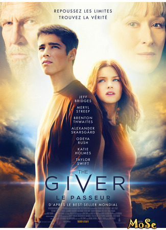 кино Посвященный (The Giver) 10.01.21