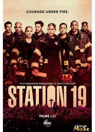 кино Station 19, season 3 (Пожарная часть 19, 3-й сезон) 10.01.21