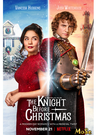 кино The Knight Before Christmas (Рыцарь перед Рождеством) 11.01.21